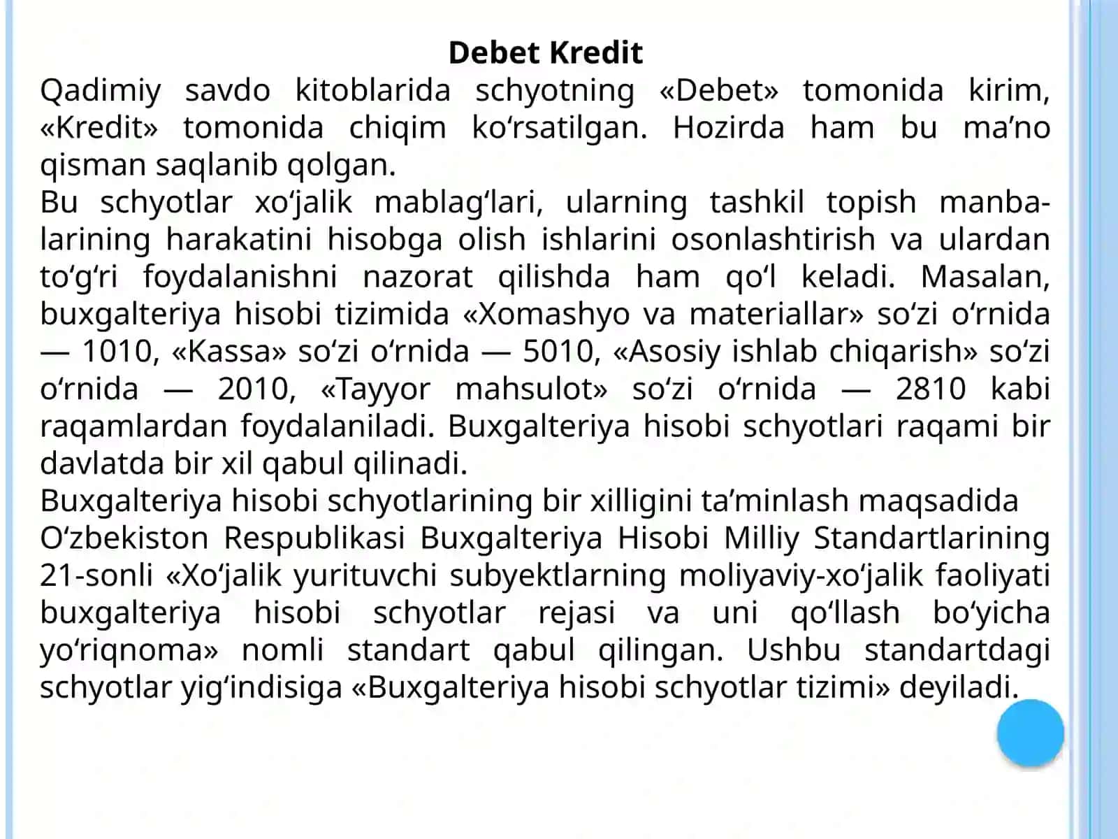 Schotlar tizimi 3