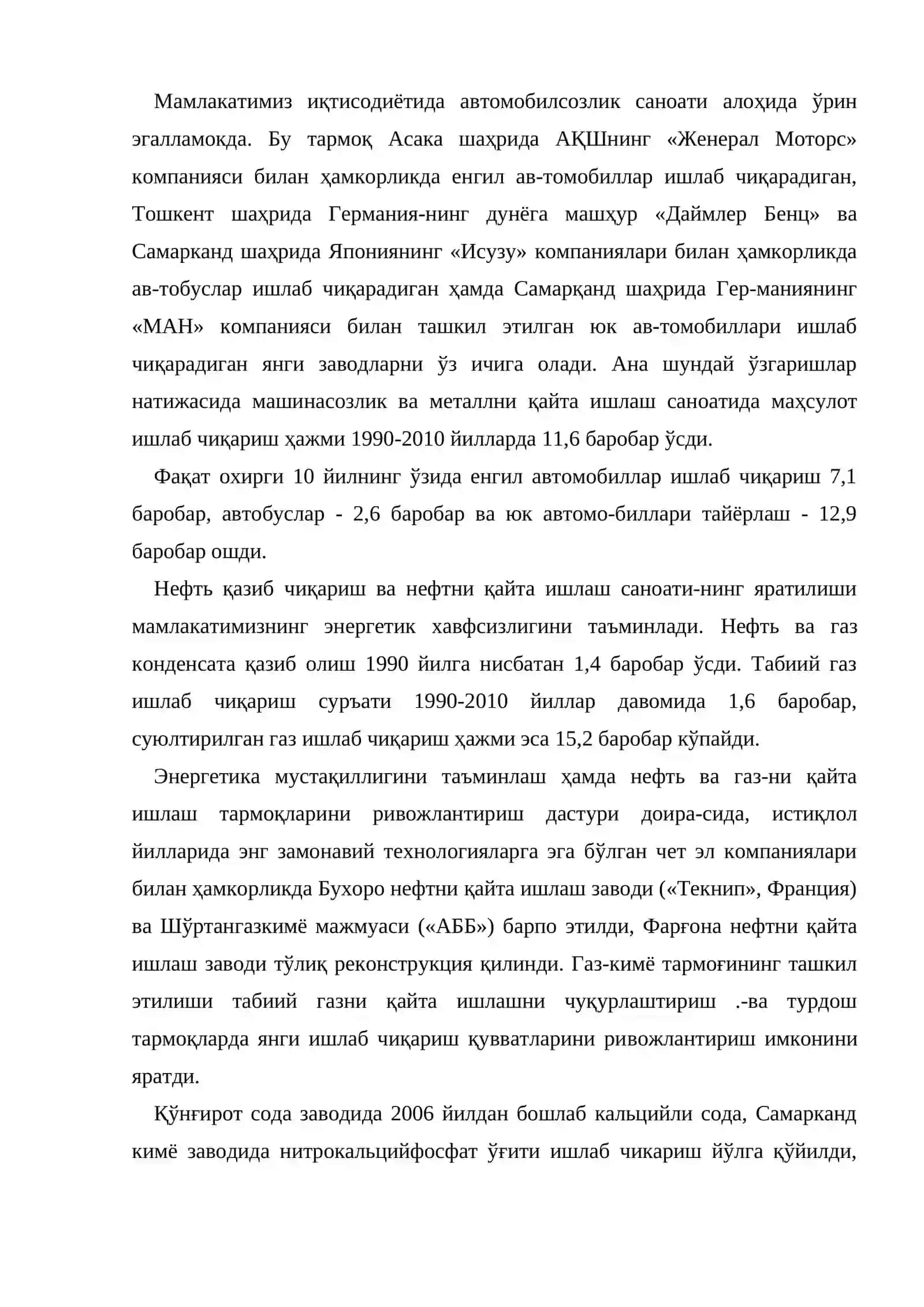 Сув ресурслари 3