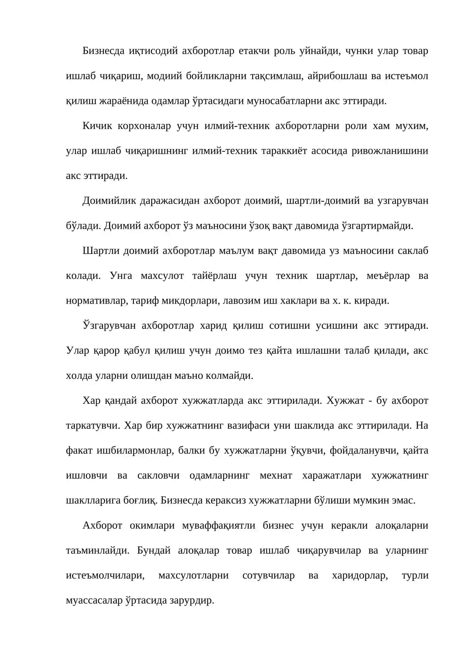 Бизнесда ахборот билан тахминлаш 3