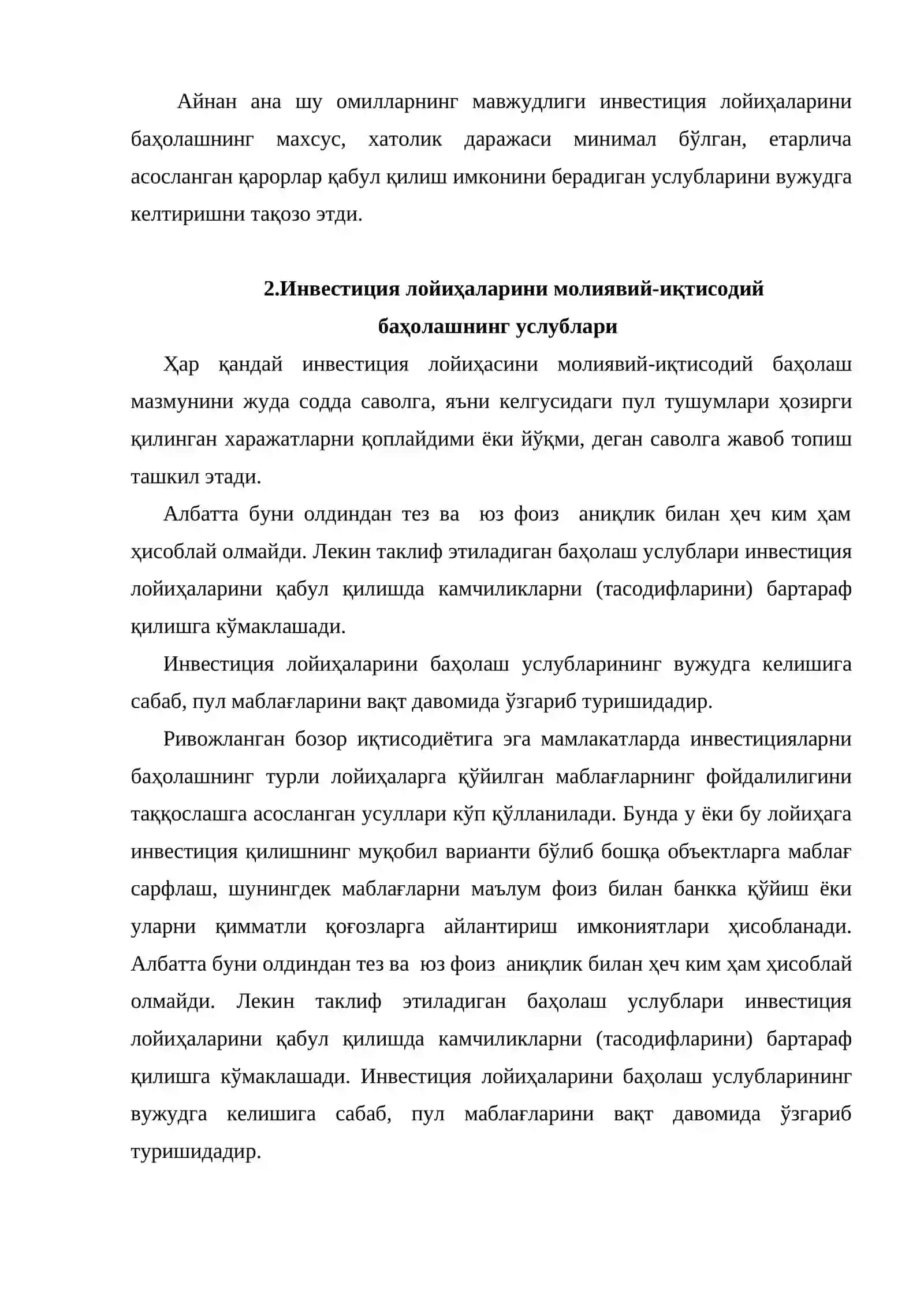 Инвестиция лойиҳаларини молиявий-иқтисодий баҳолашнинг моҳияти 3