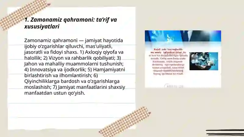 Preview 3