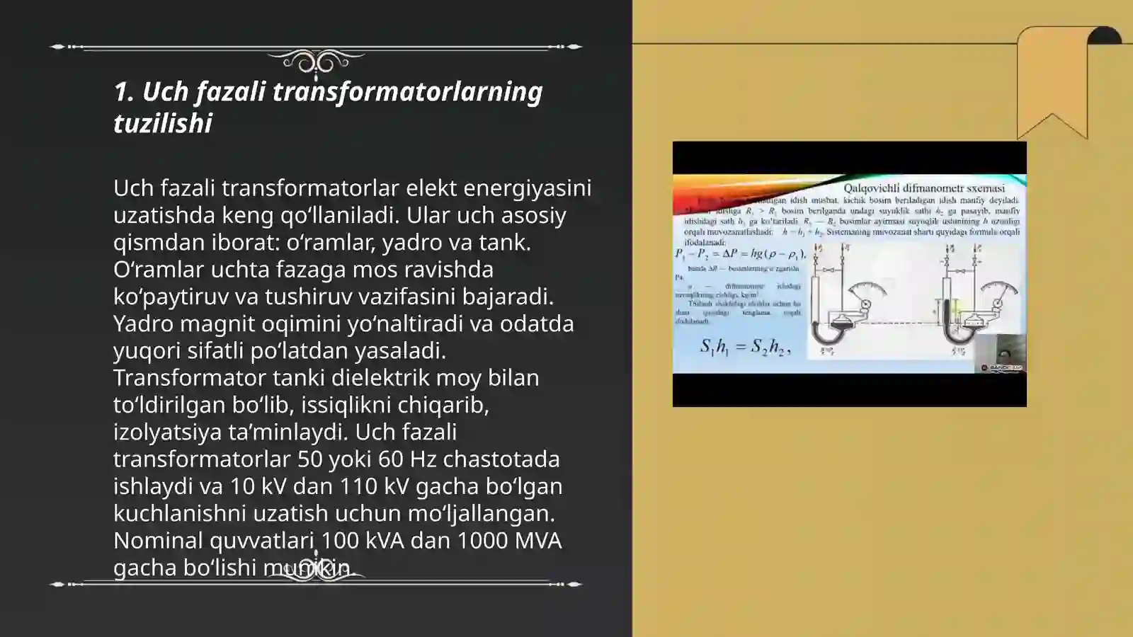 Uch fazali transformatorlar 3