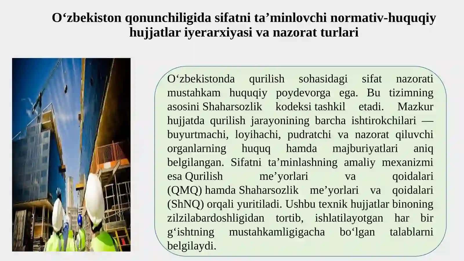 Qurilish dasifat nazorati tizimiga oid asosiy normativ-huquqiy hujjatlar 3
