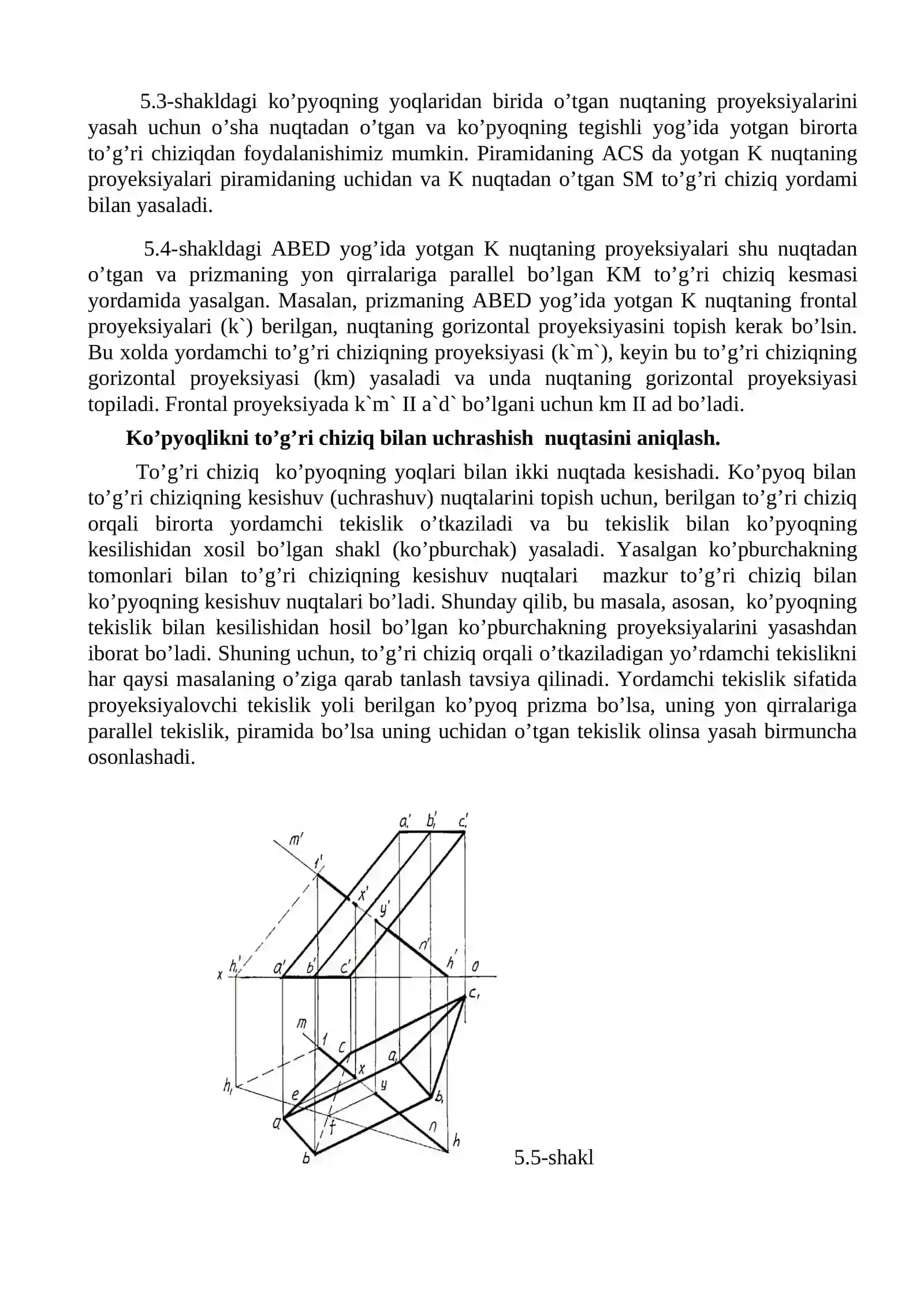 Ko’pyoqlarning tekislik bilan kesishuvi 3