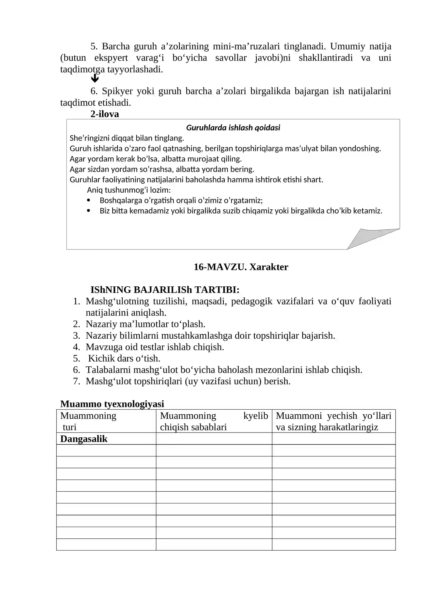 Temperament 3