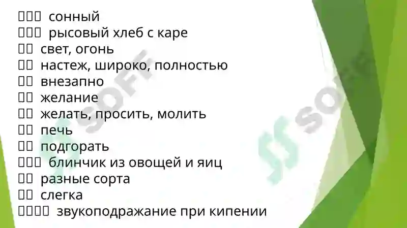 Preview 3