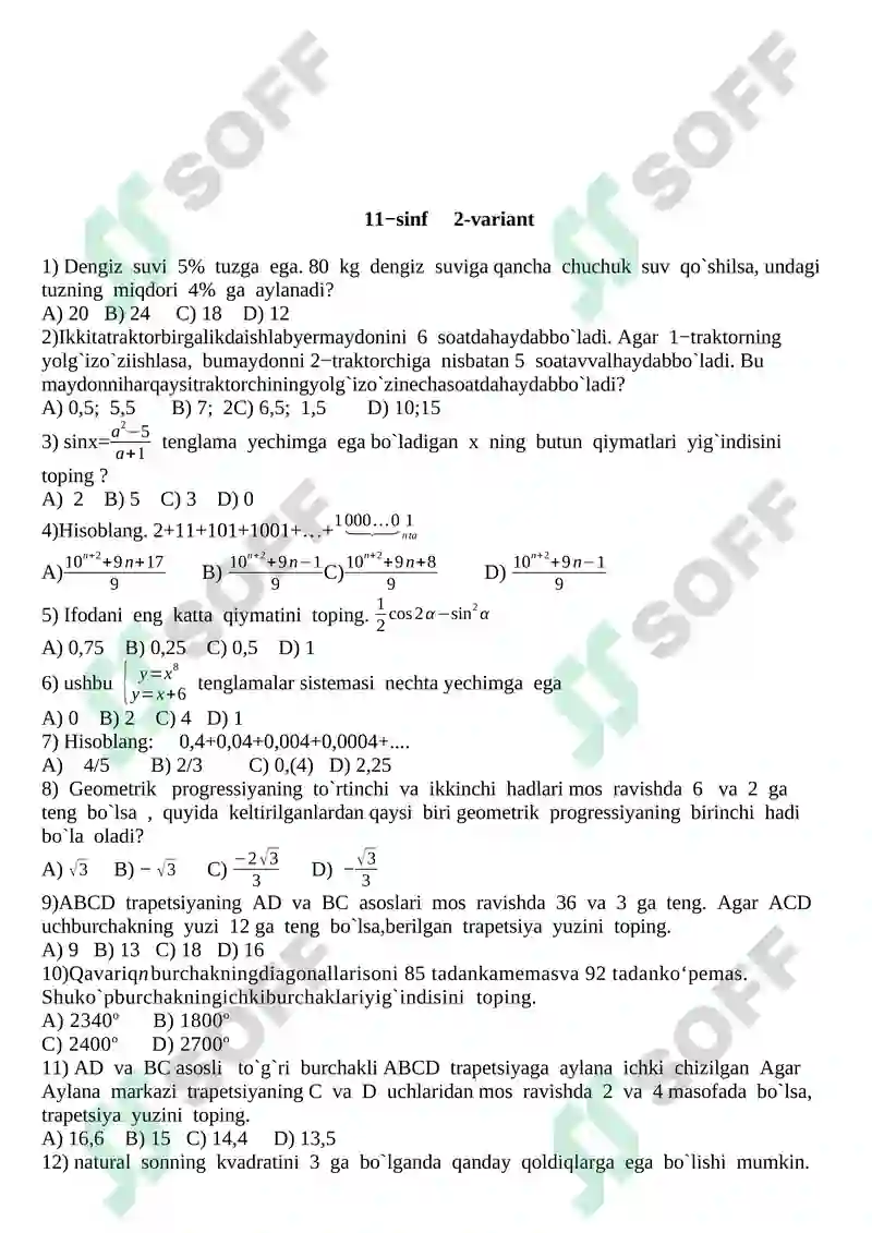 11−sinf 3
