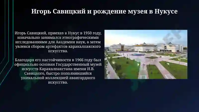 Лувр в пустыне 3