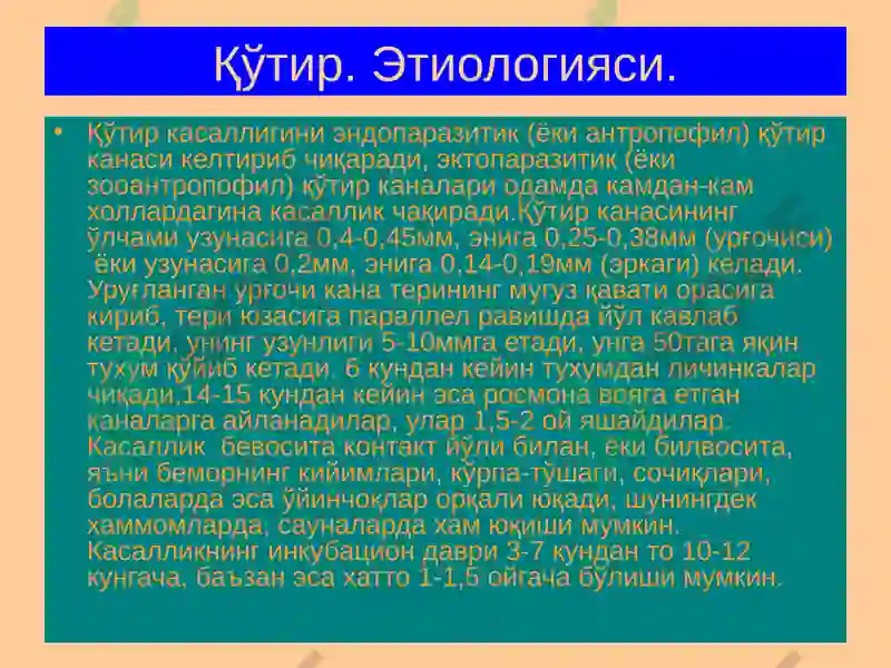 Терининг Паразитар Касалликлари 3