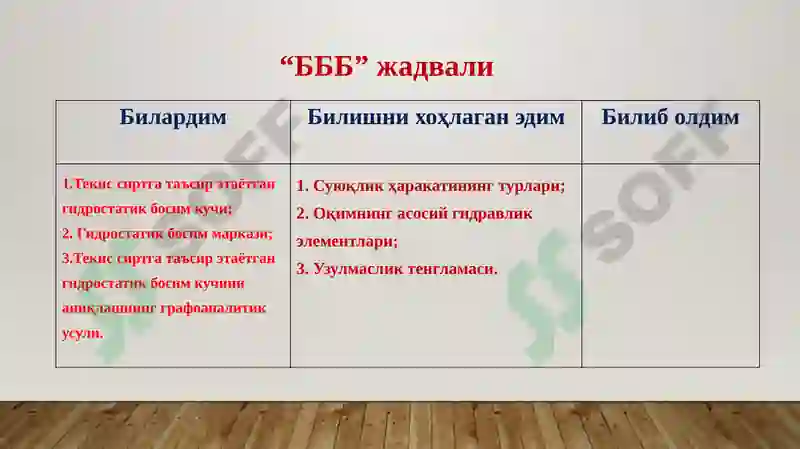 Preview 3