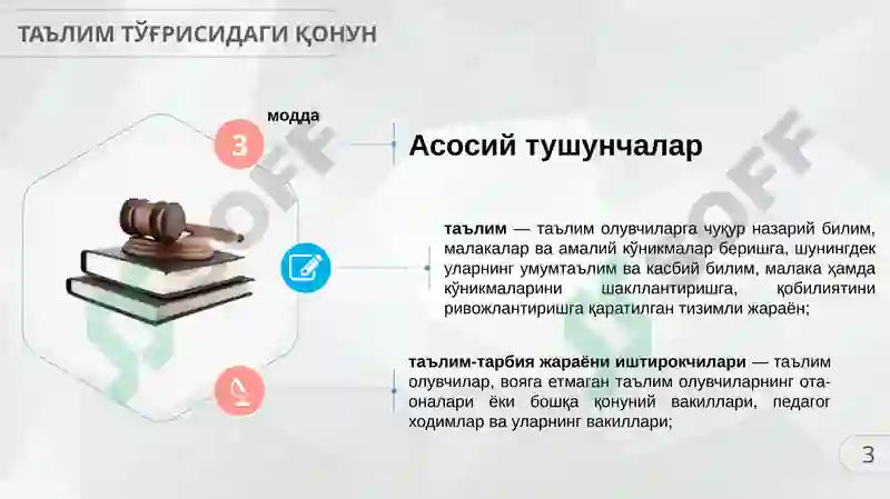 TA'LIM TO'G'RISIDA QONUN 3