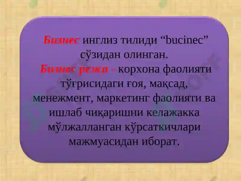 Preview 3