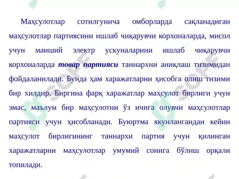 Ишлаб чиқариш 3