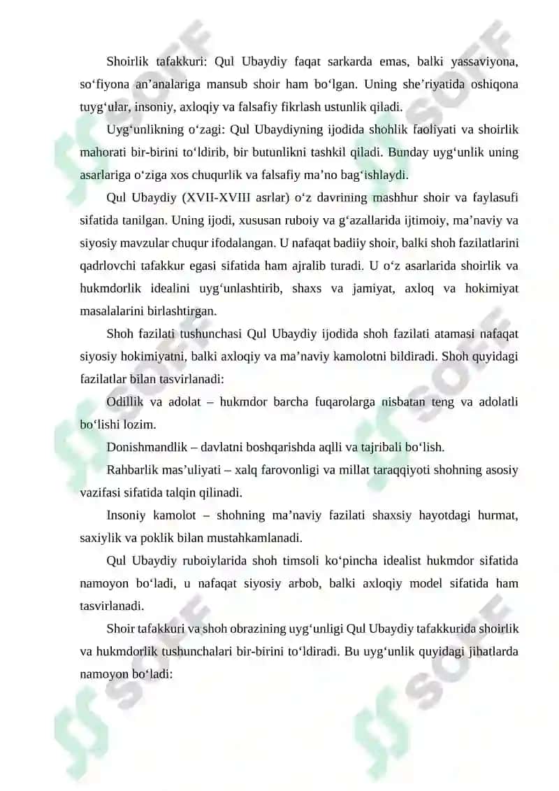 QUL UBAYDIY SHOH FAZILATI VA SHOIR TAFAKKURI UYG‘UNLIGI 3