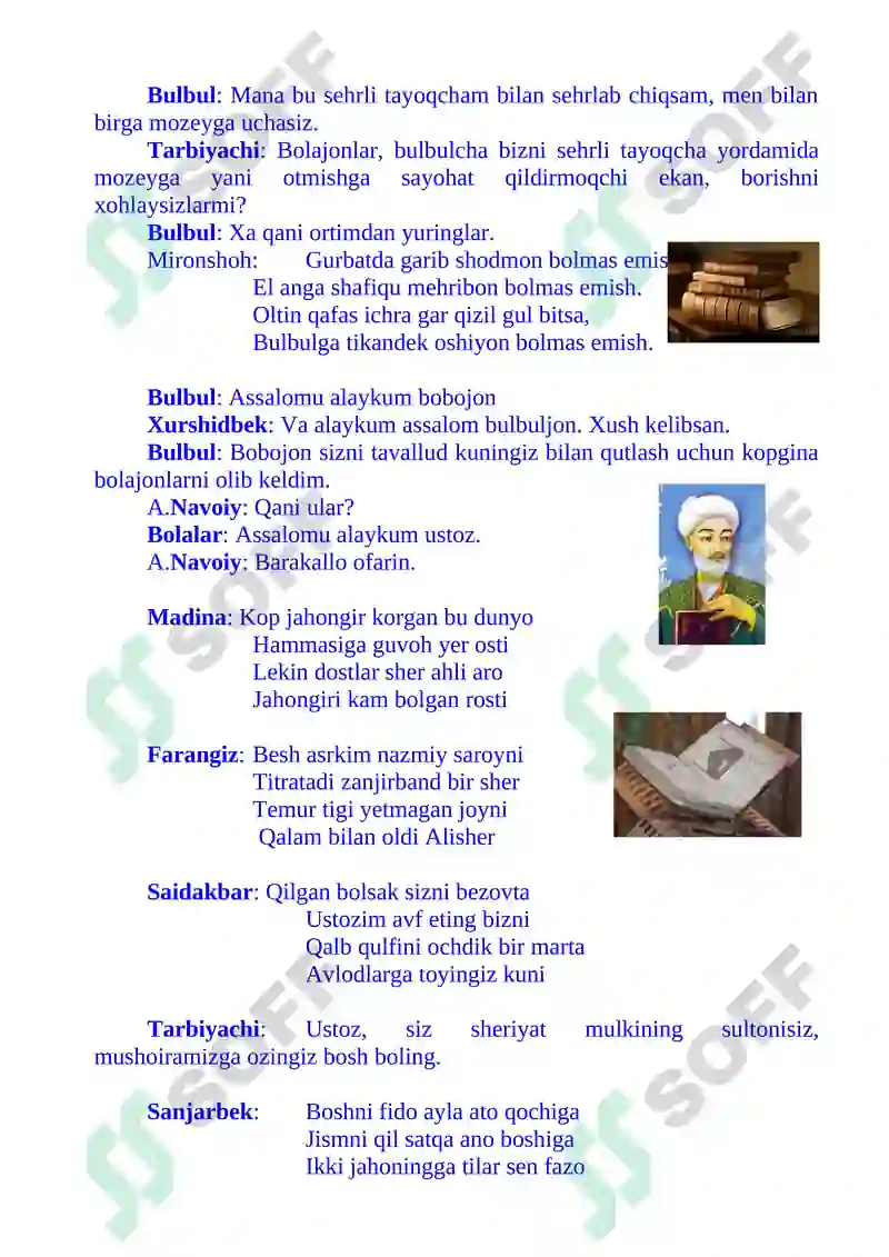 Preview 3