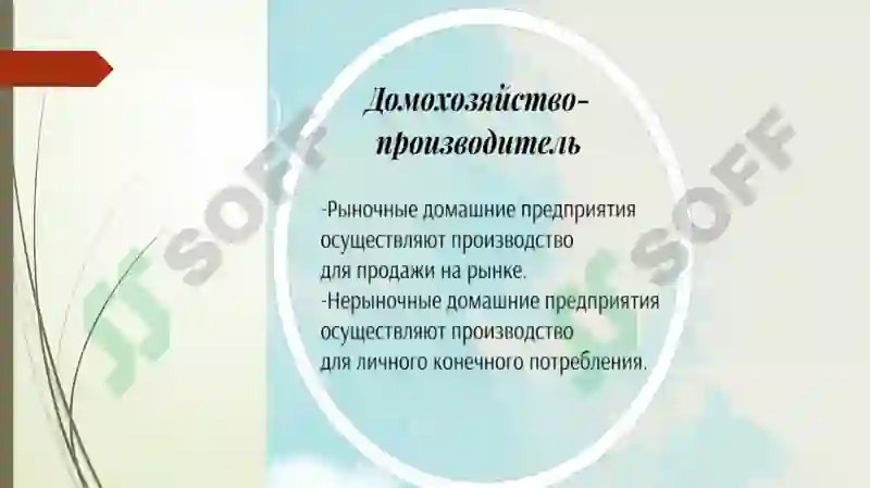 Презентация 3