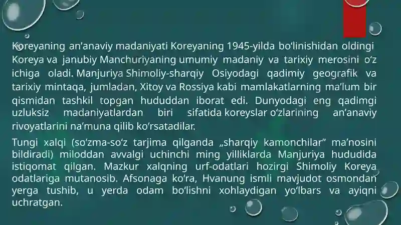 Koreya madaniyati 3