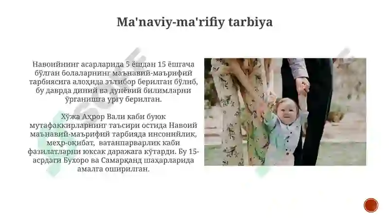 Preview 3