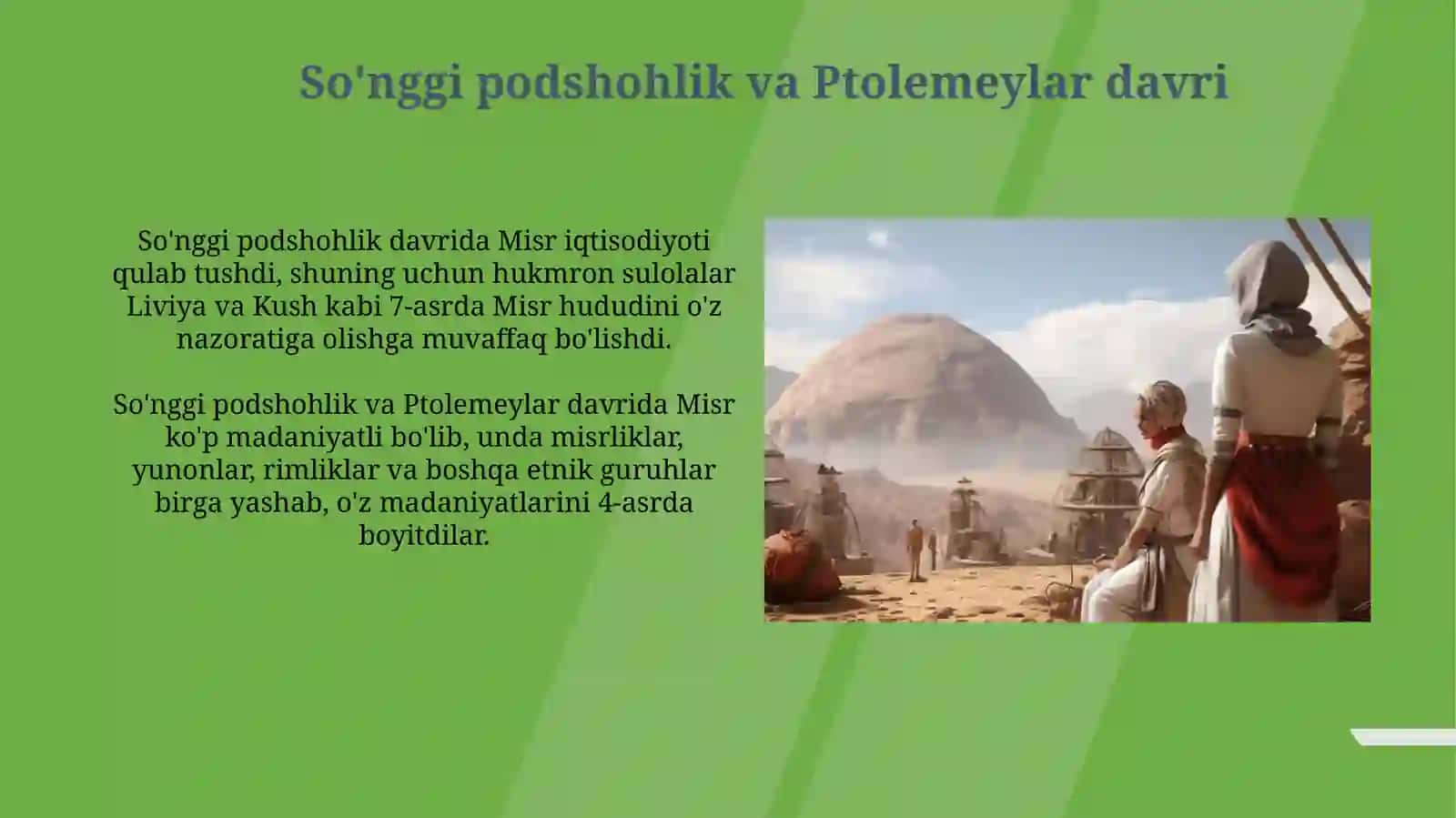 Soʻngi podsholik davrida Misr( mil. avv. XVI- XII-asrlar va mil.avv. XI-IV-asrlar) 3