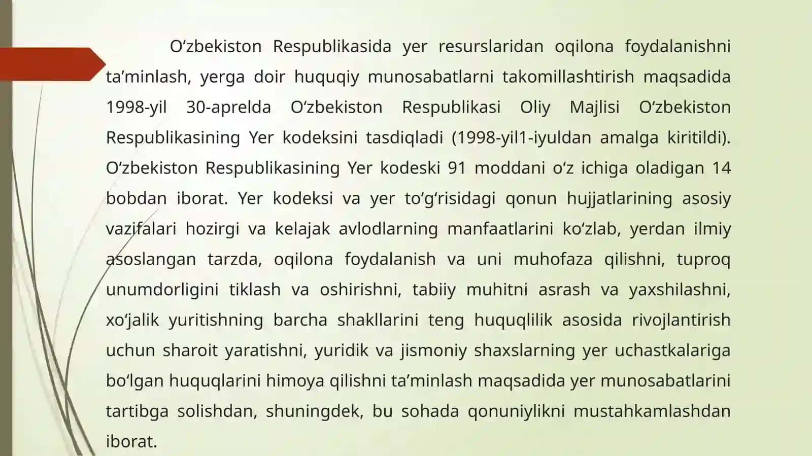Yer kodeksi haqida umumiy tushunchalar (73 va 74-moddalar misolida) 3