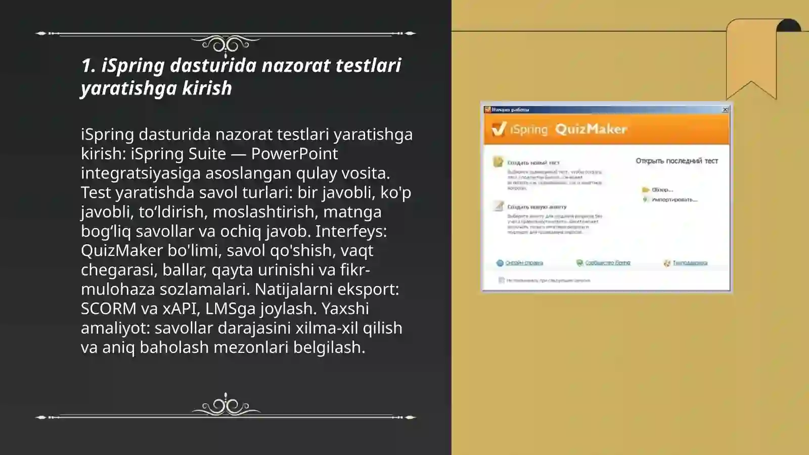iSpring dasturida nazorat testlari yaratish 3