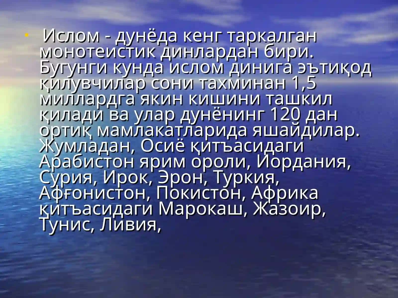 Ислом – жаҳон дини 3