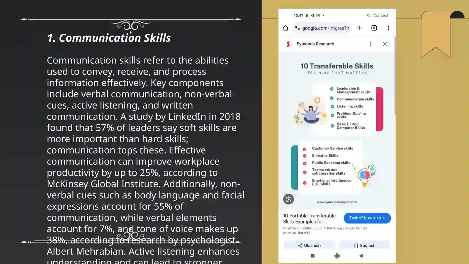 Transferable skills 3