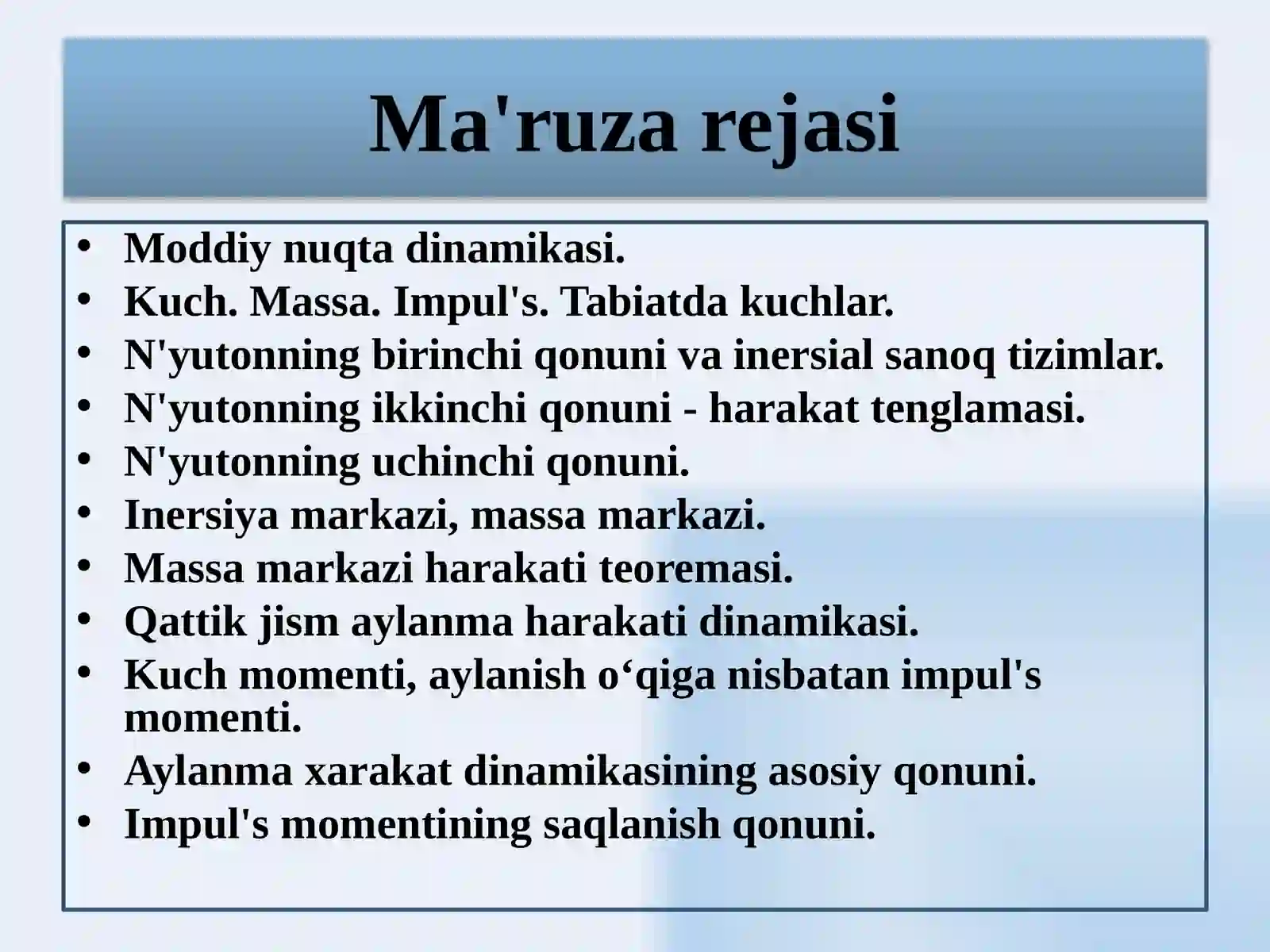 MЕXANIKA 3