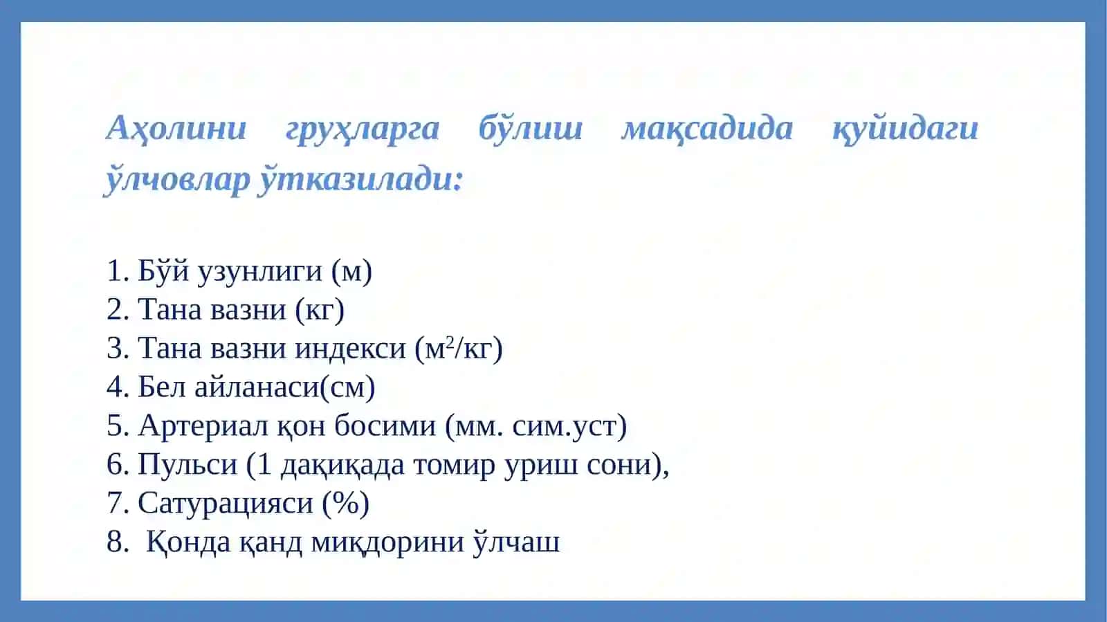 Қандли диабет касаллиги скрининг текширувлари 3