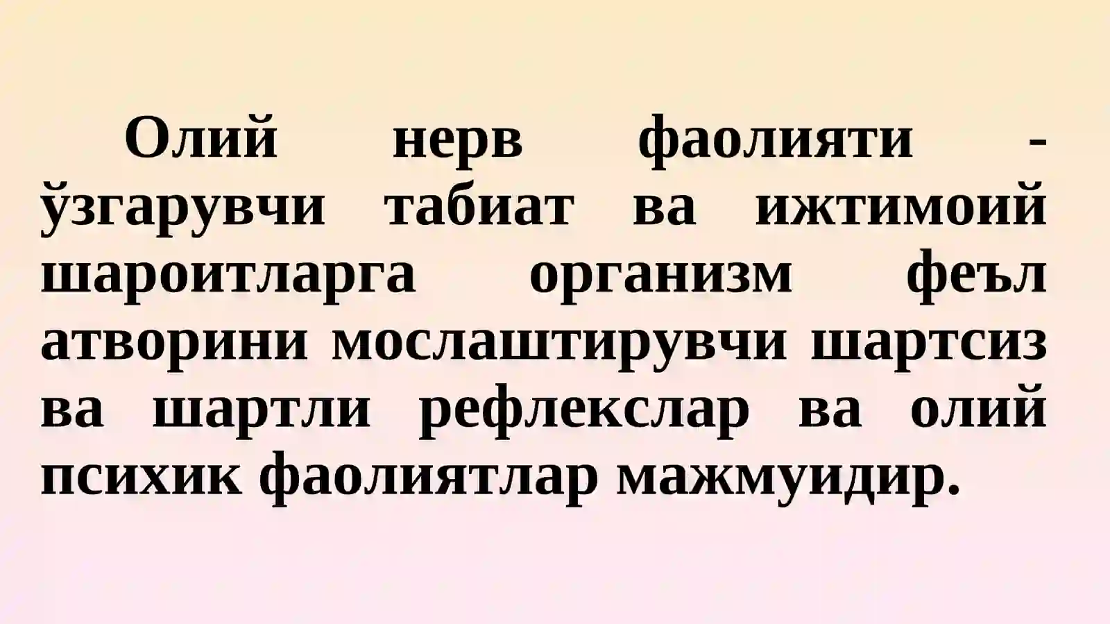 Олий нерв фаолияти 3