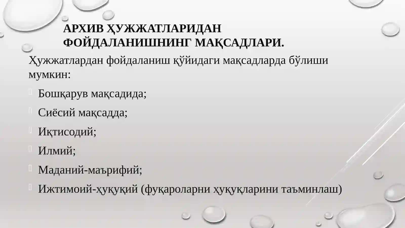 Архив ҳужжатларидан фойдаланишнинг мақсадлари 3