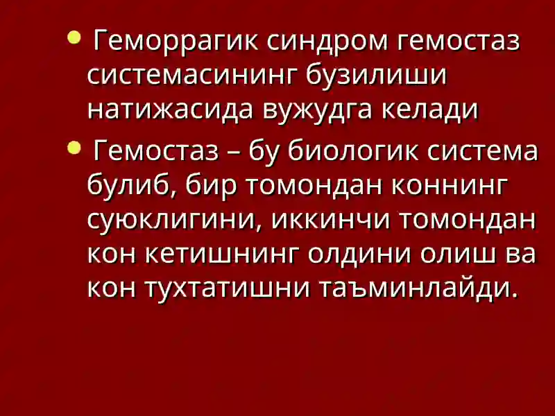 Геморрагик диатезлар 3