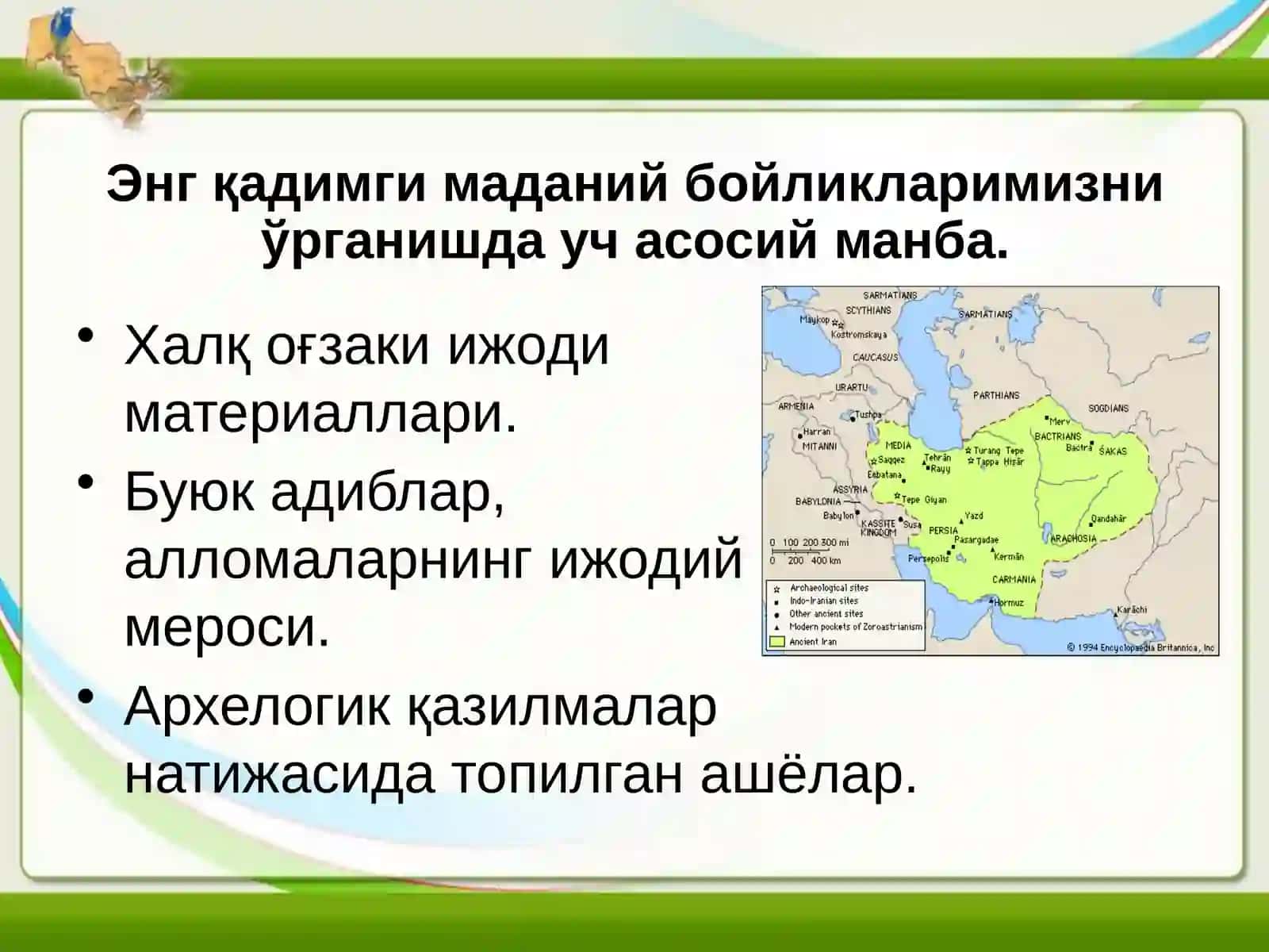 Марказий Осиё ҳалқларининг энг қадимги маросимлари 3