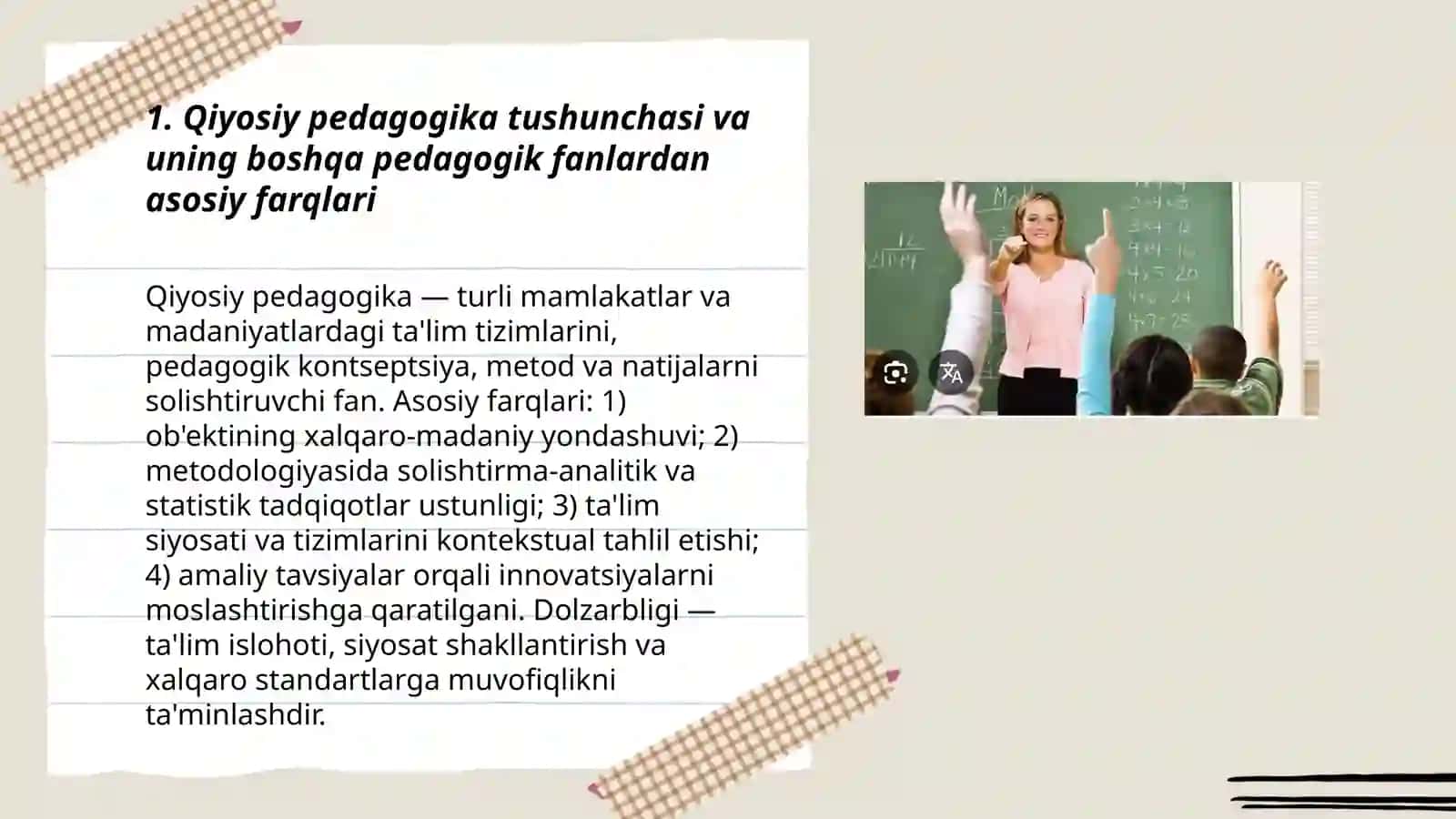 Qiyosiy pedagogika tushunchasi va uning boshqa pedagogik fanlardan asosiy farqlari 3