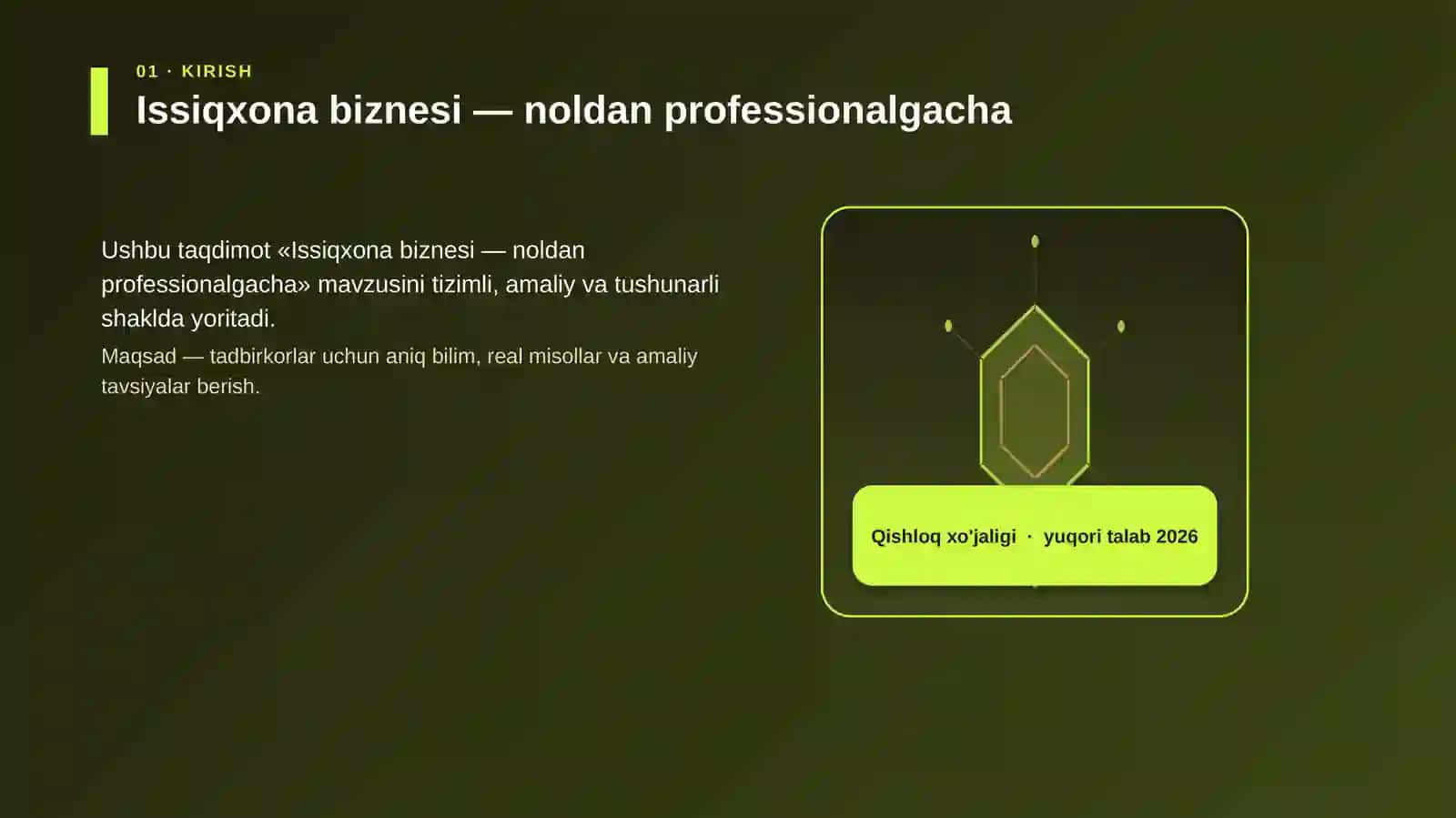 Issiqxona biznesi — noldan professionalgacha 3