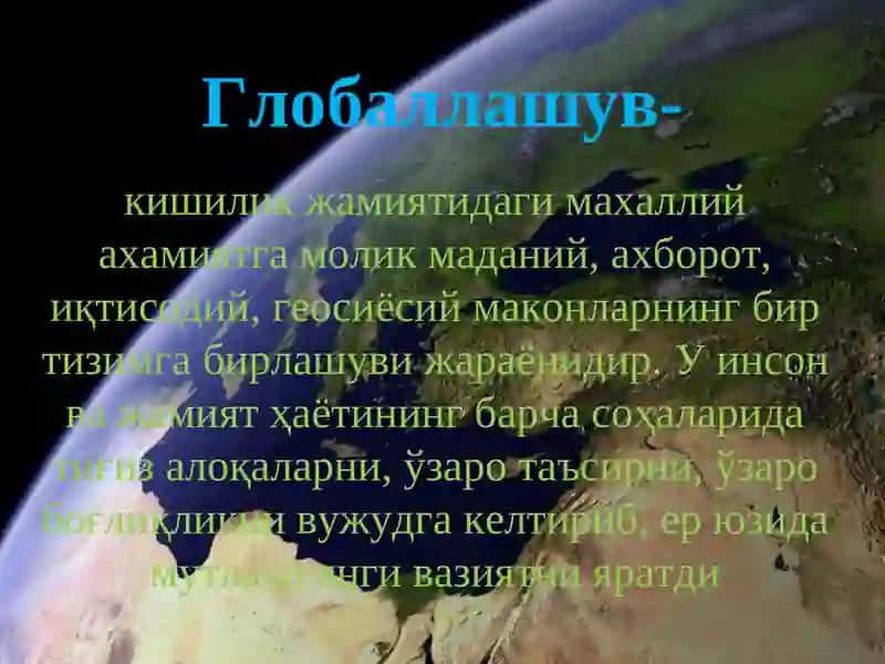 Маънавиятга таҳдид — ўзлигимиз ва келажагимизга таҳдид 3