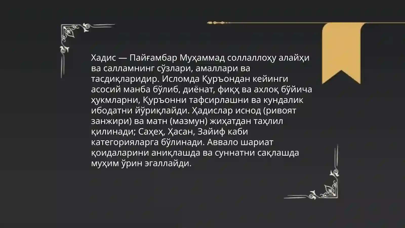 Хадислар Ислом Дини Манбаси 3