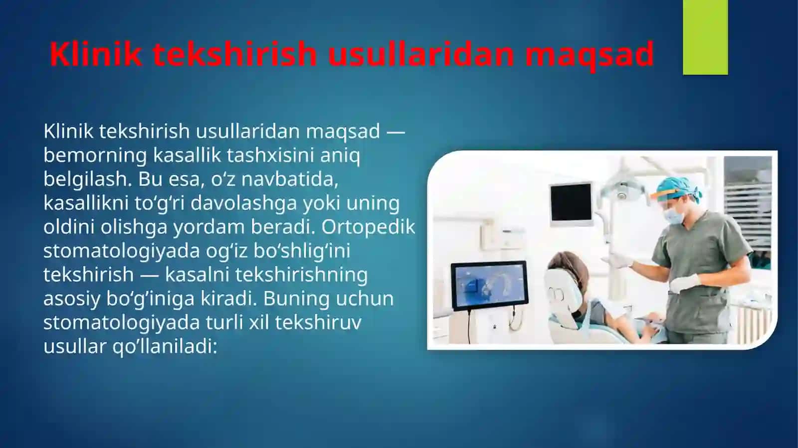 Tishqattiq to’qimasi kasalliklarini qo'shimcha tekshirishda ishlatiladigan asbob anjonmlar 3