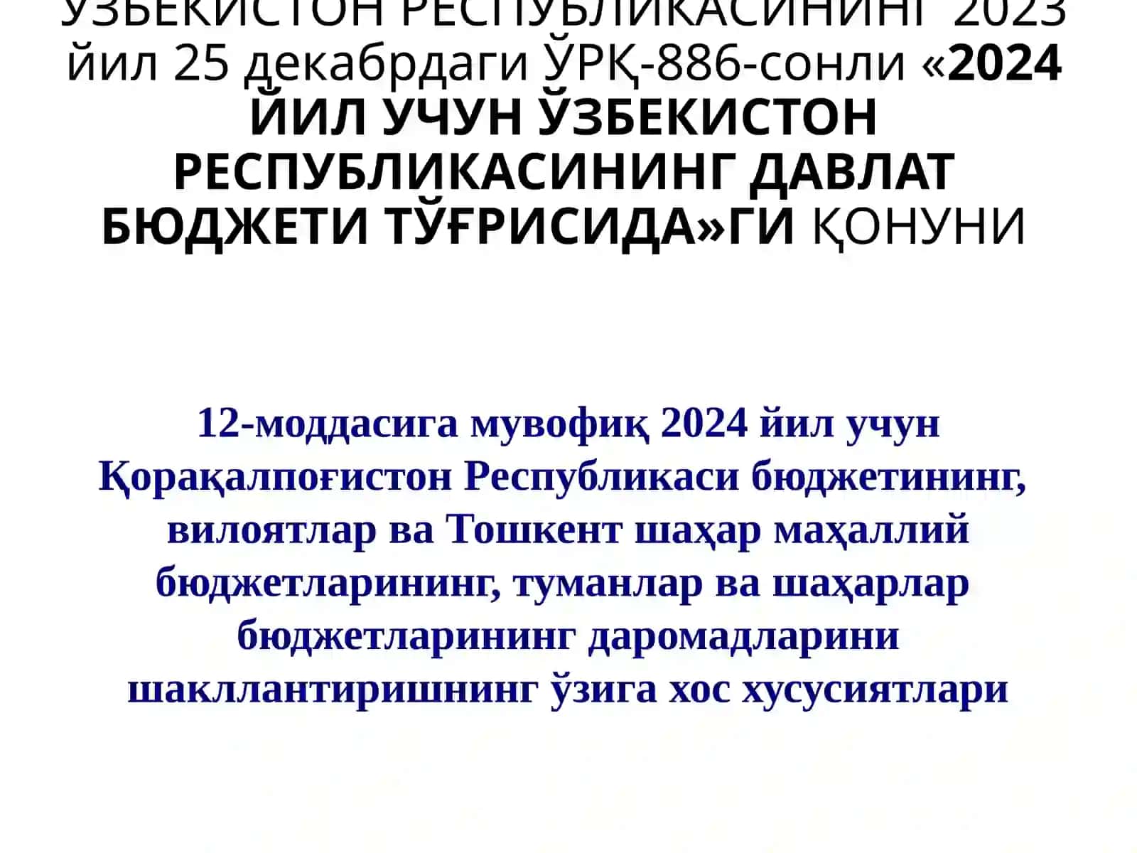 Жисмоний шахслардан олинадиган мол-мулк солиғининг хисоби 3