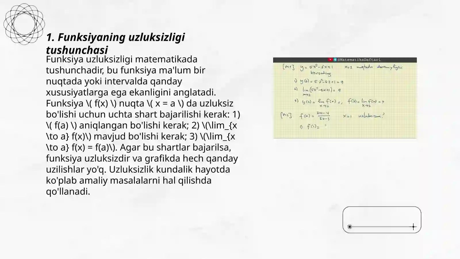 Preview 3