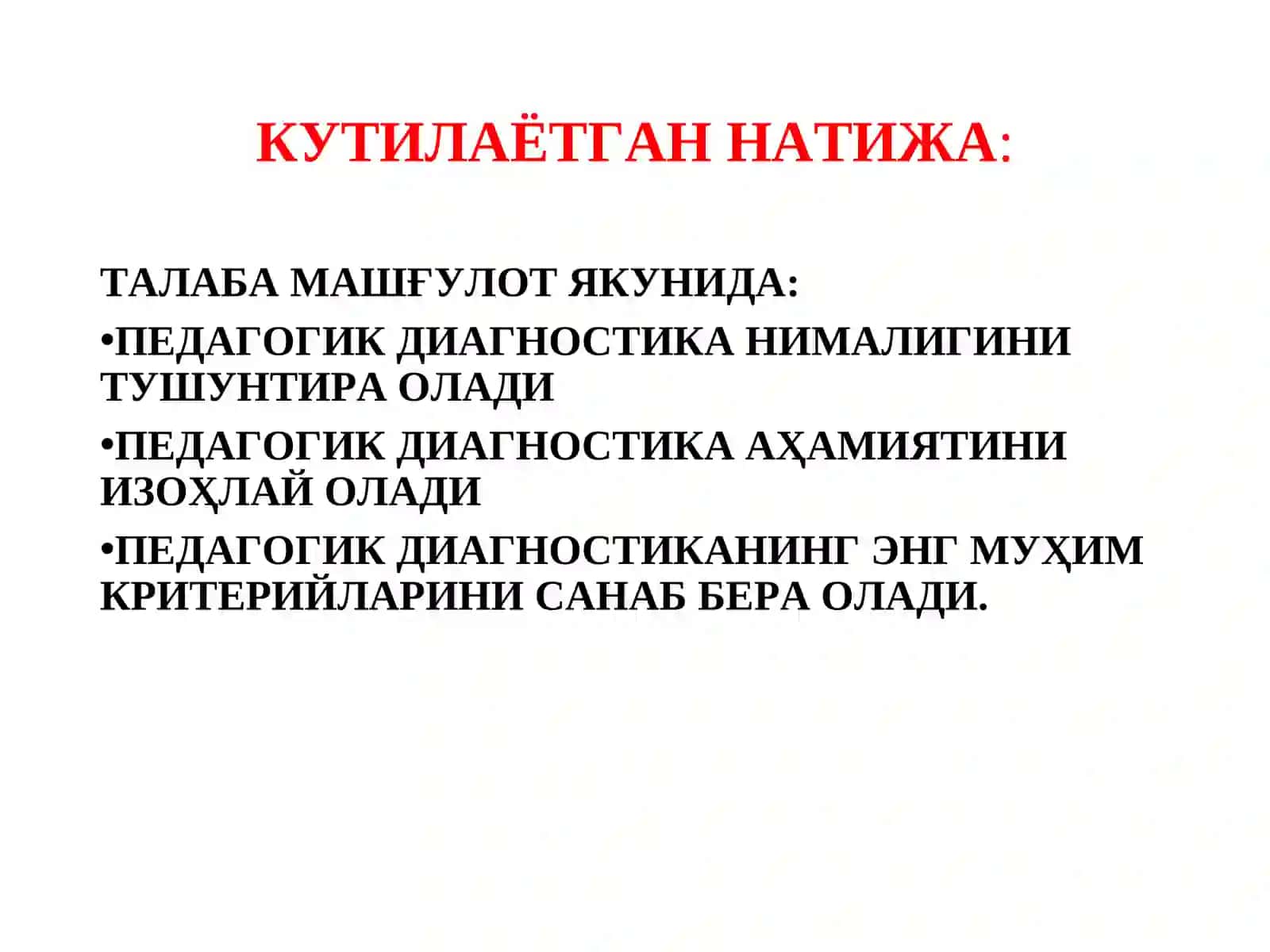 Мактабга тайёргарлик диагностика. Педагогик диагностика 3