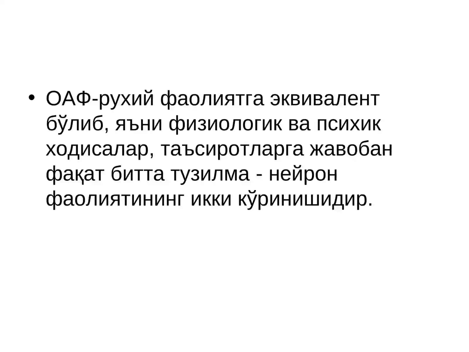 Маъруза21 3