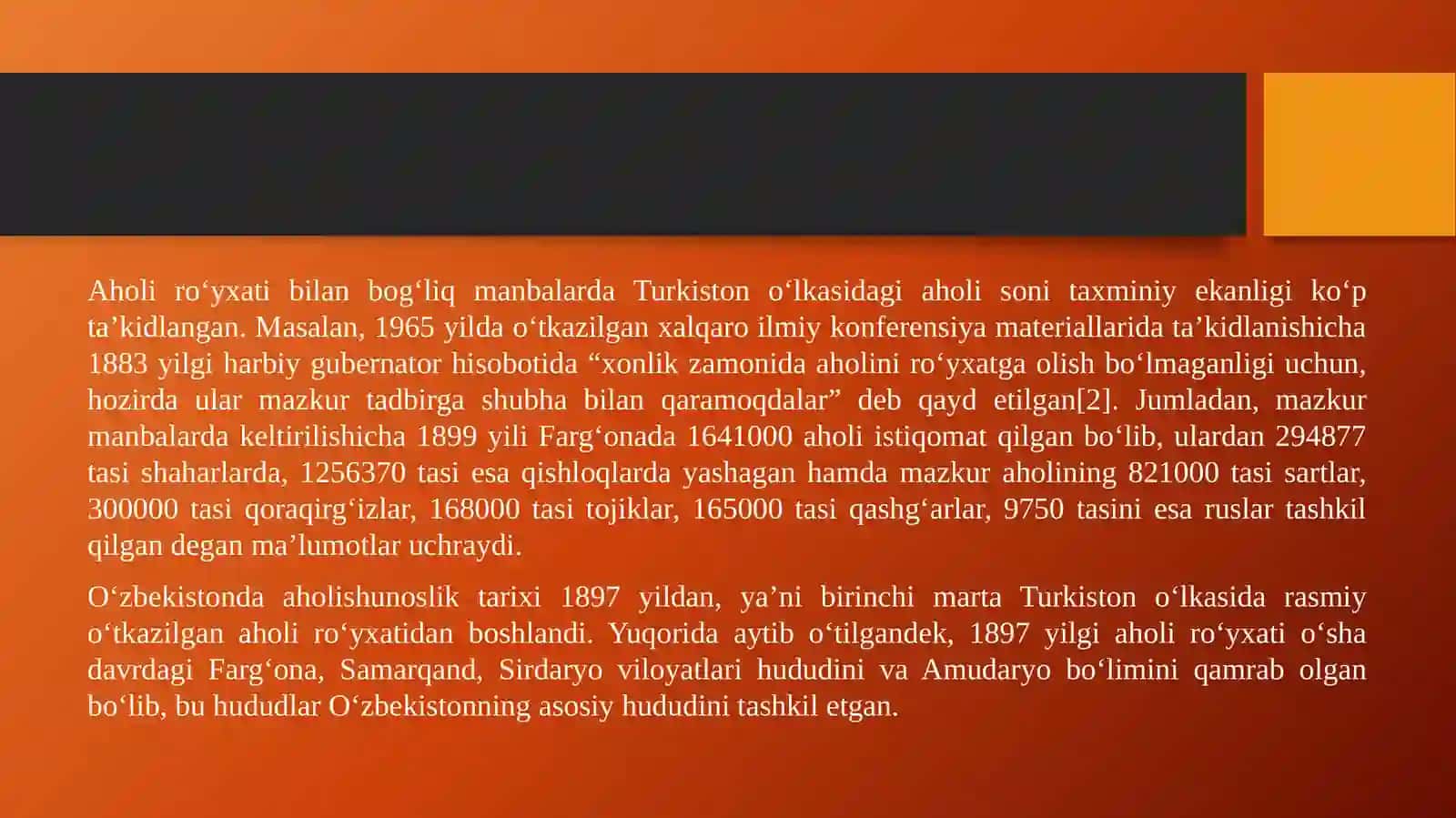 1897-yilgi Turkiston oʻlkasidagi aholini roʻyxatga olish siyosati 3