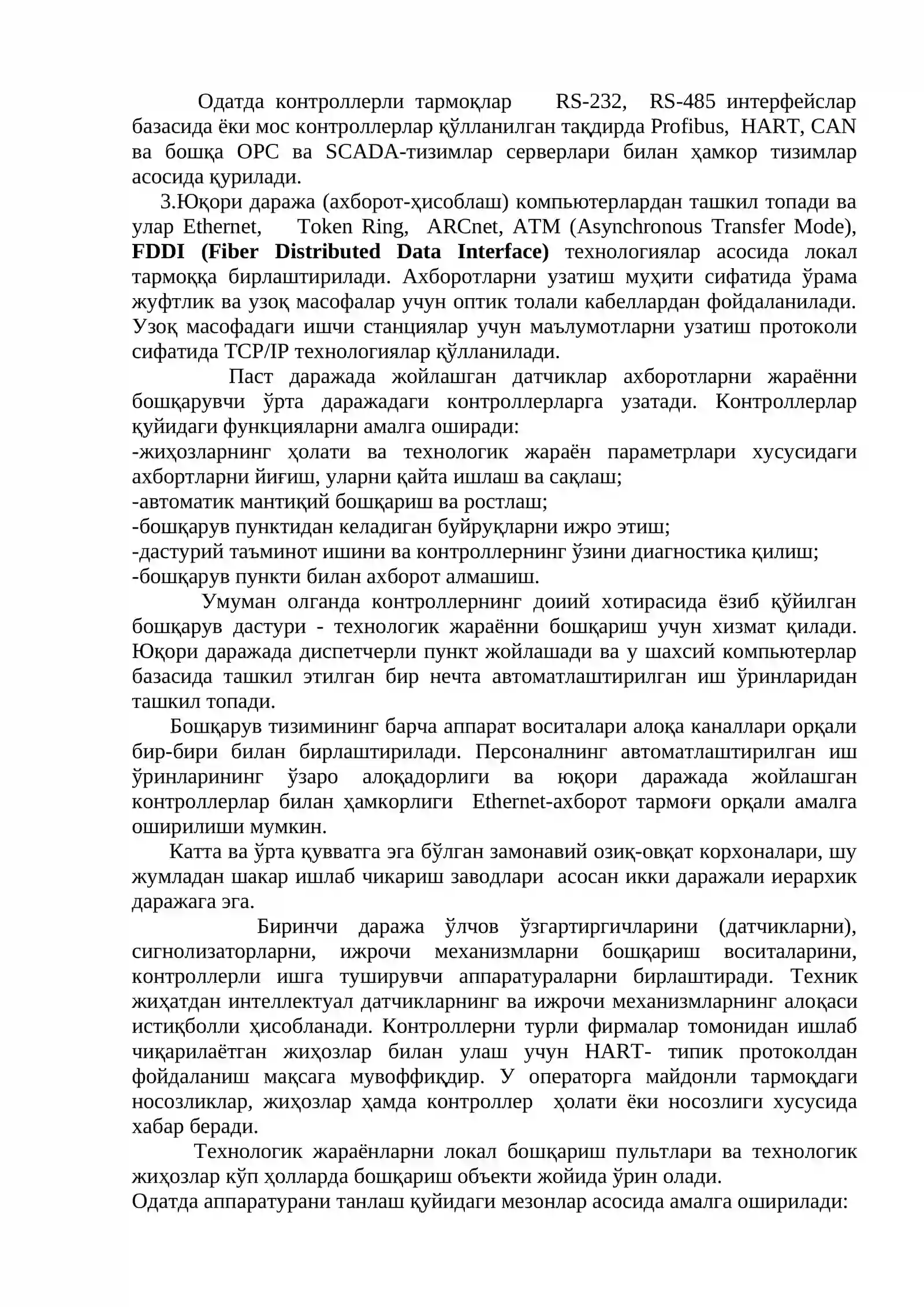 Ахборот тизимини жорий этиш асослари 3