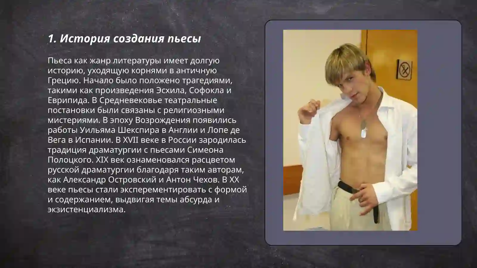 Preview 3