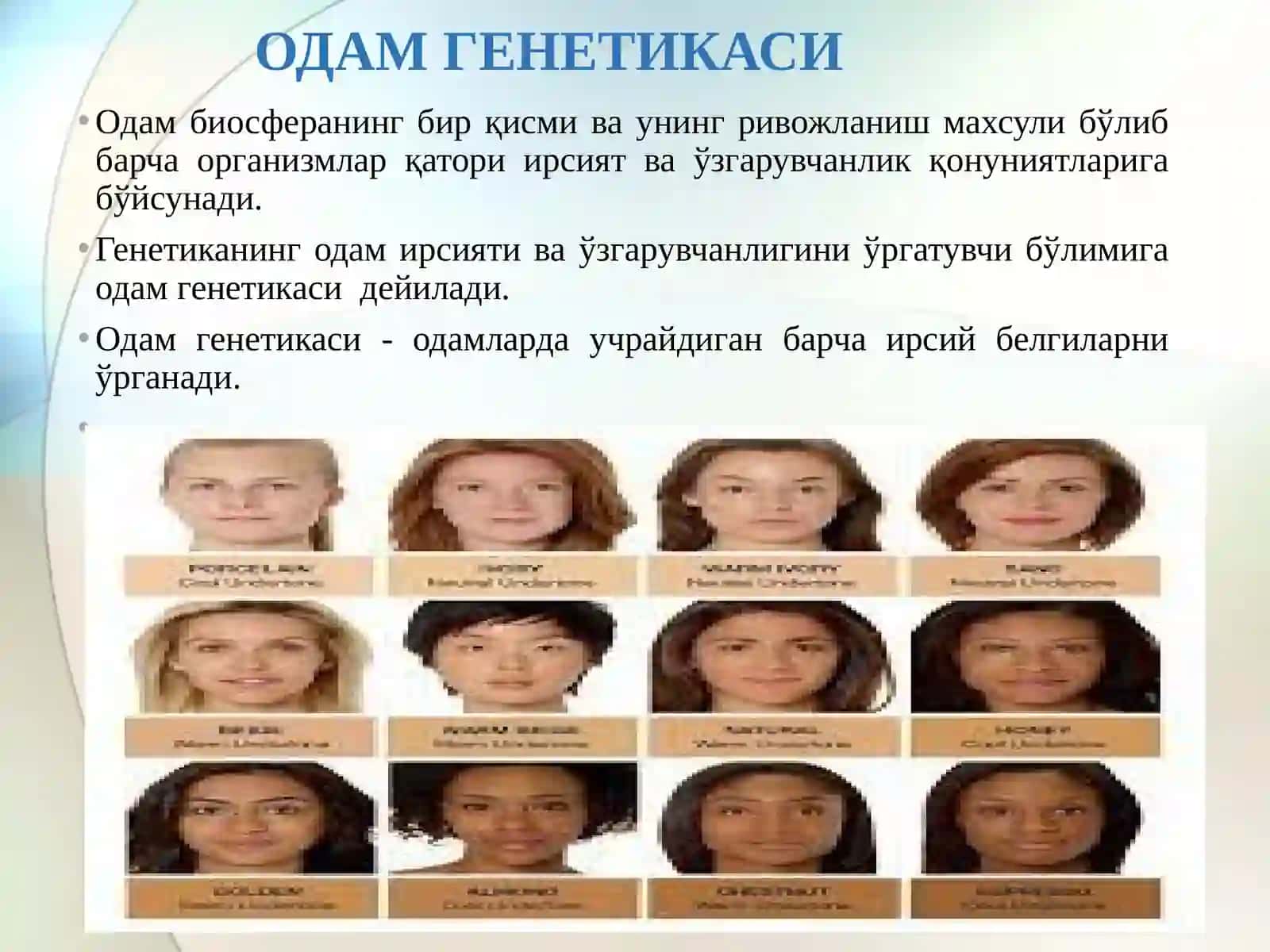 Odаm genetikasi va tibbiy genetika 3