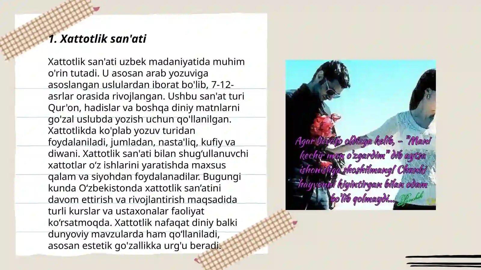 Xattotlik San'ati 3