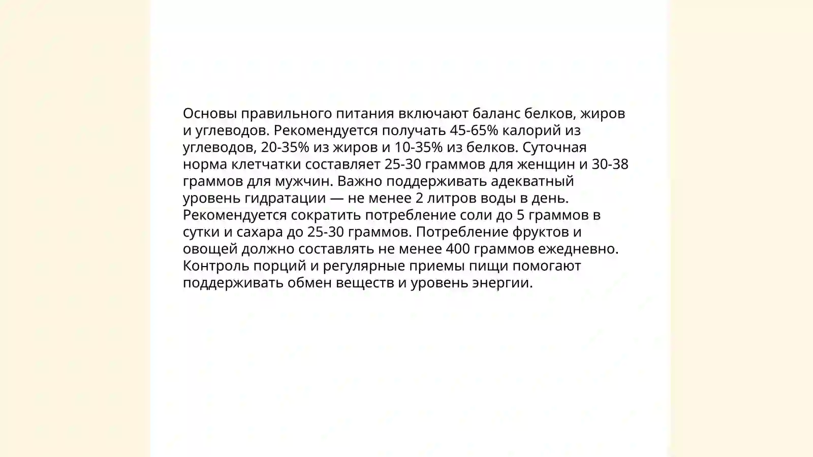 Preview 3