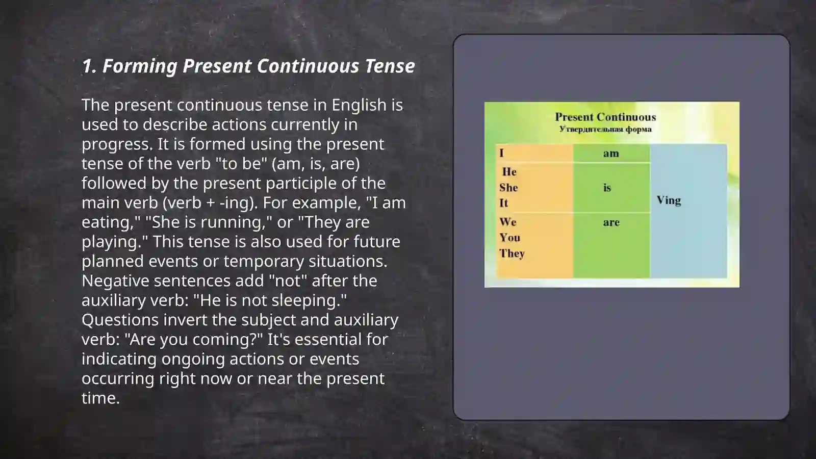 Present Continuous 3