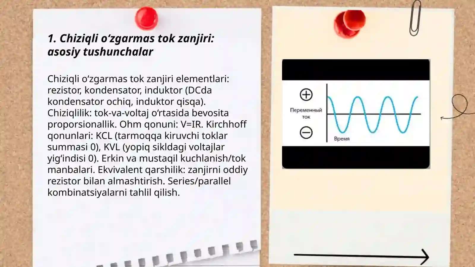 Chiziqli o‘zgarmas tok elektr zanjirlari 3